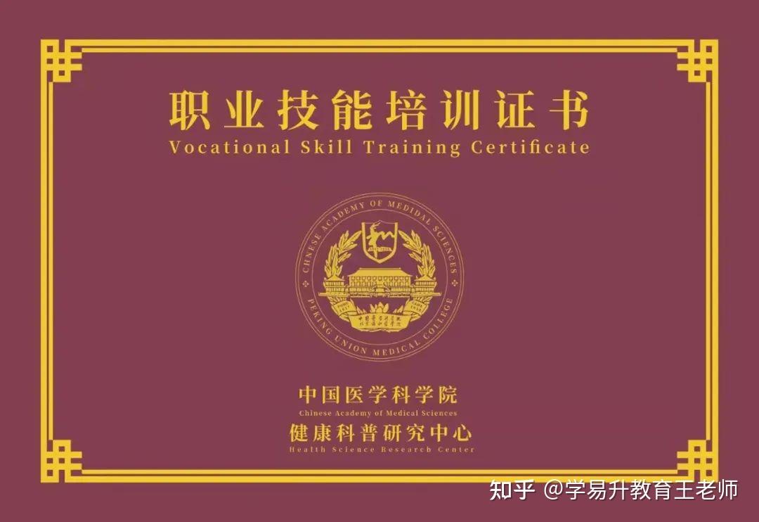 华测检测中标中国南方电网职业健康检测项目