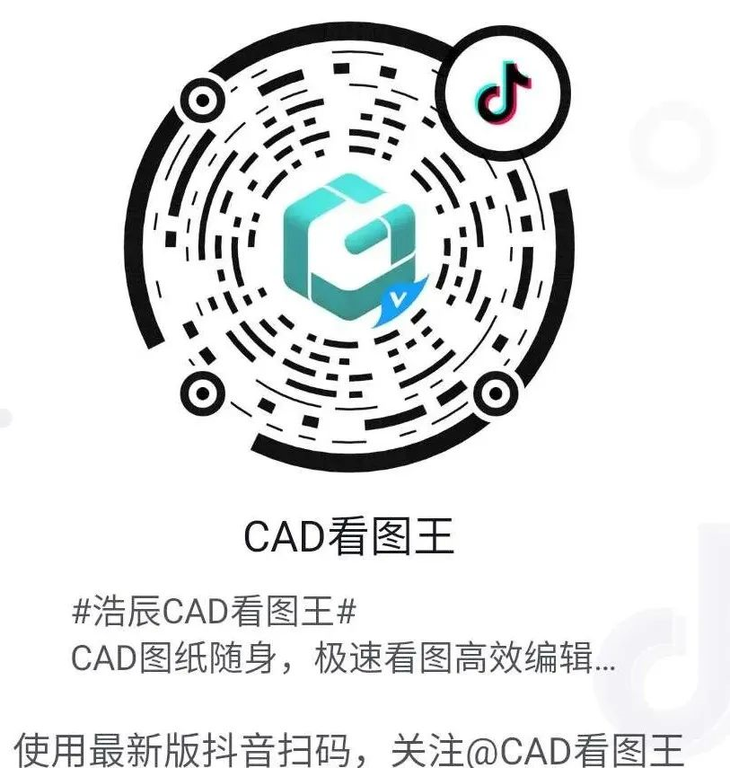 浩辰软件获得发明专利授权：“基于增量技术的图纸处理方法、系统、设备、介质及程序”