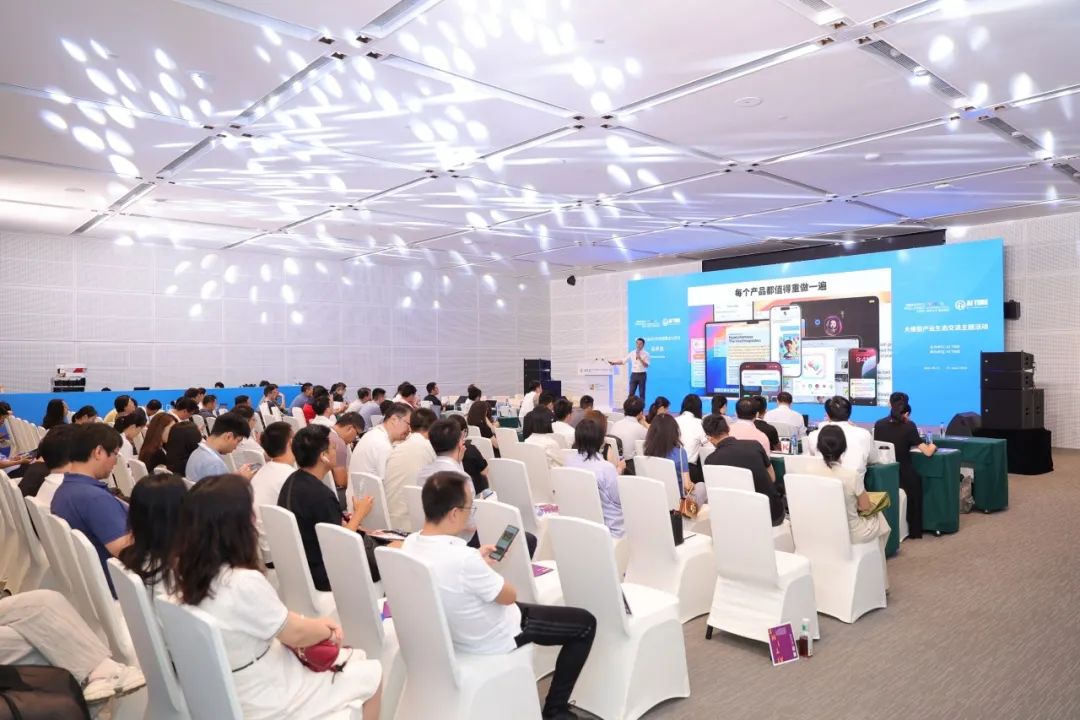 北京首批大模型生态服务站正式挂牌落地