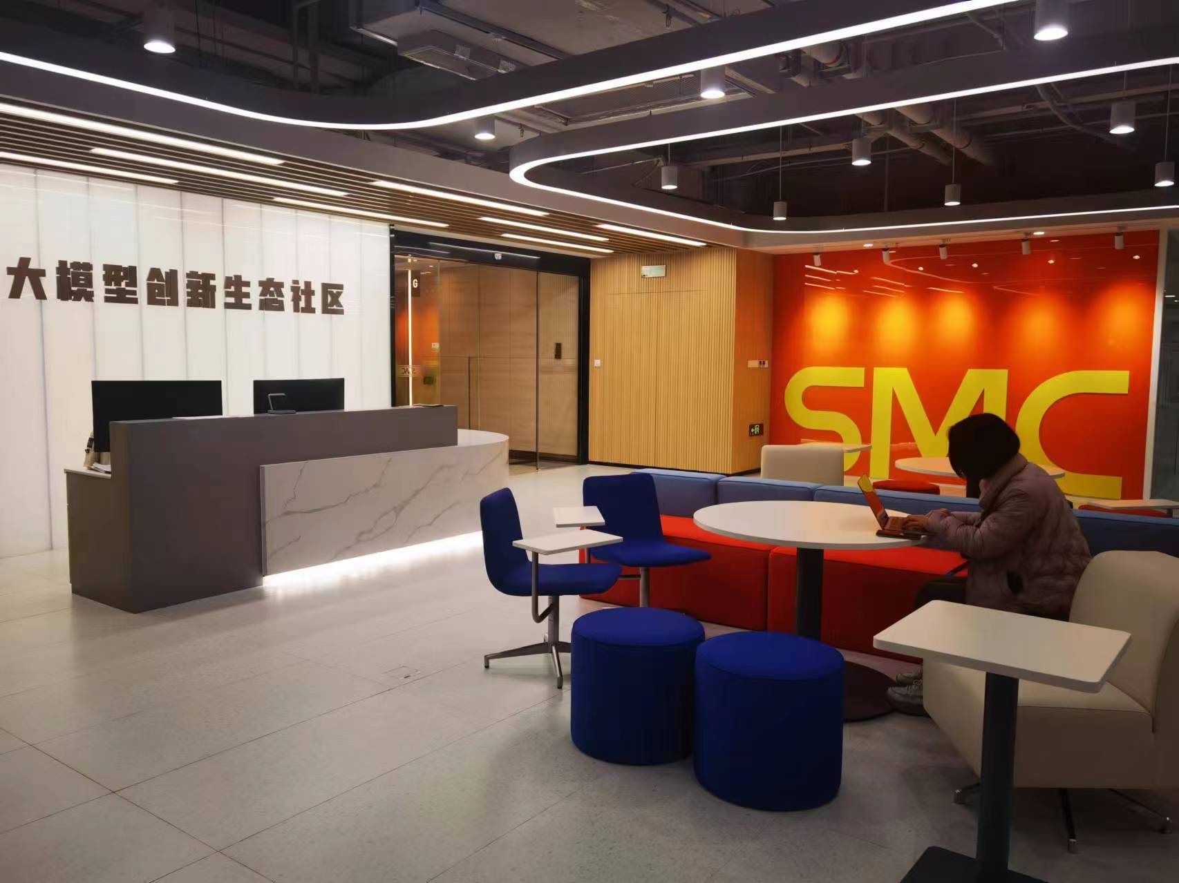 北京首批大模型生态服务站正式挂牌落地