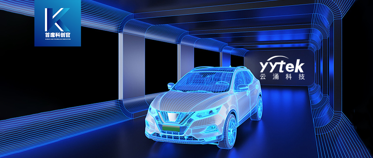 云涌科技获得发明专利授权：“一种可信调试系统及方法”