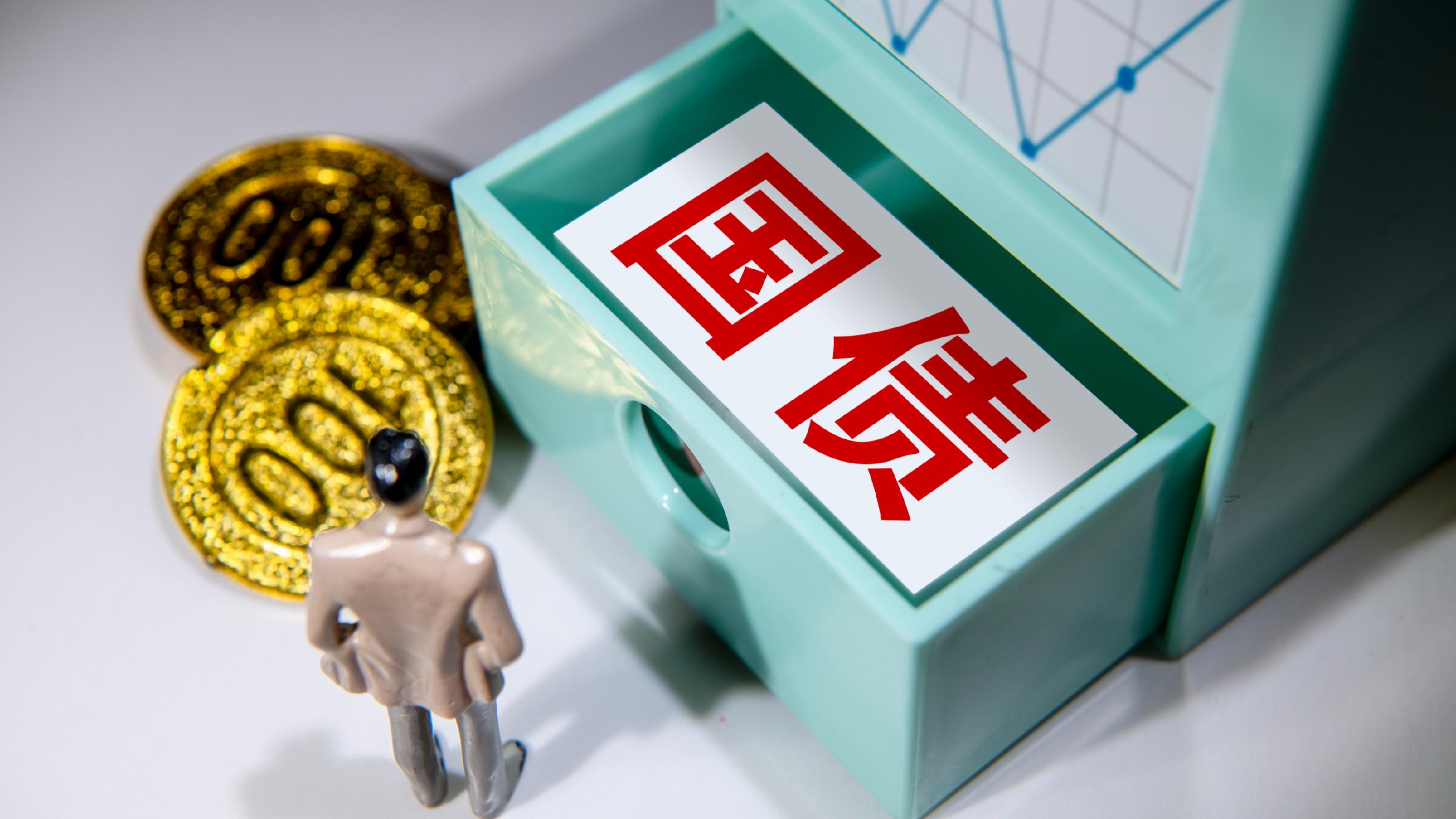 深交所：新增支持商业银行等金融机构发行科技创新债券