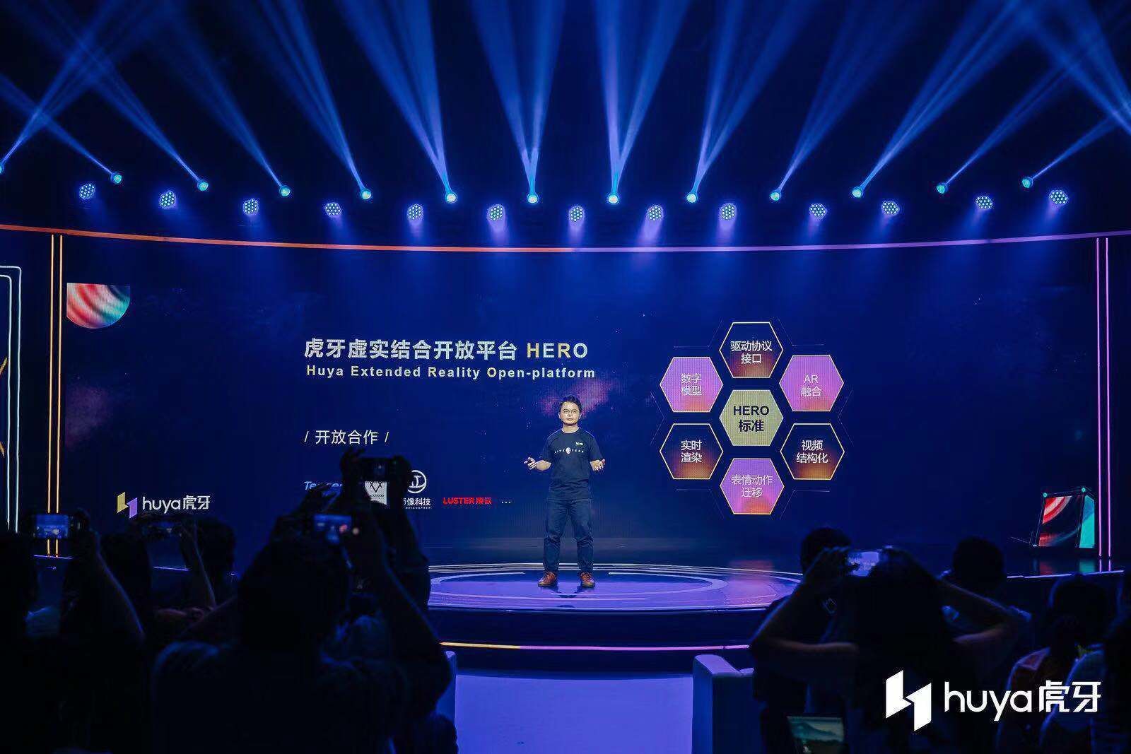 电竞AI智能体上线虎牙传奇杯 提升电竞观赛体验