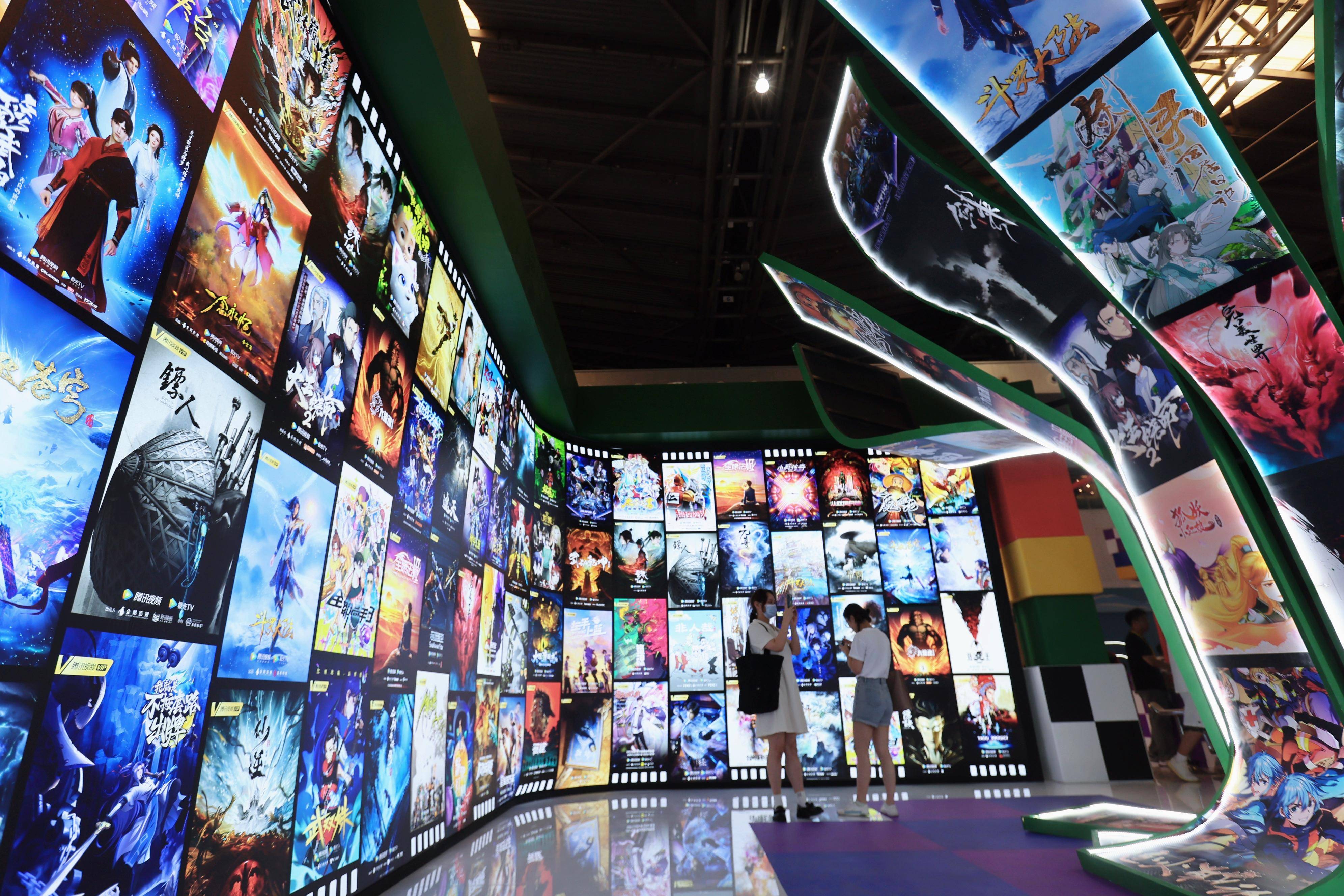 微博在京举办游戏动漫展