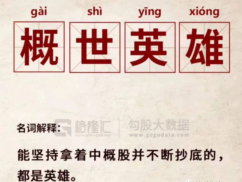 爆了！全球第三大运动鞋零售商突然退市，背后藏着这些 “大危机”！