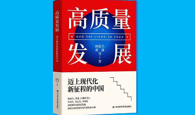 民营企业高质量发展的“五难五念”品牌顶层设计？