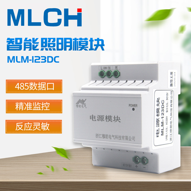 海信家电获得发明专利授权：“智能功率模块和电子设备”