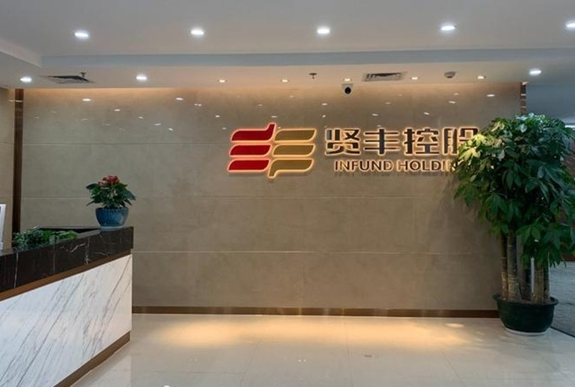 烽火电子：累计回购约134万股