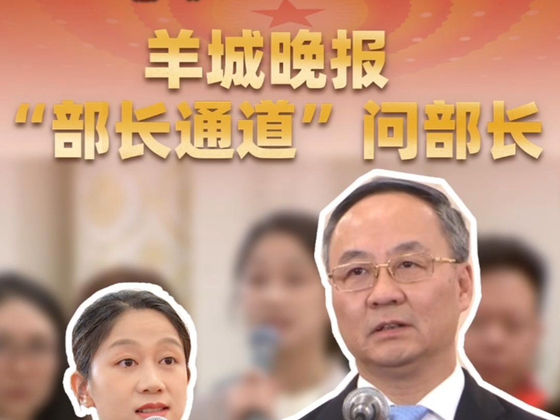 李云泽：目前商业银行审批通过的白名单贷款增至6.7万亿