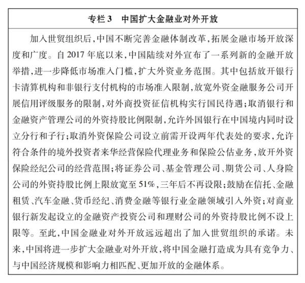 广州：进一步放宽电信、医疗、教育等服务领域外商投资准入条件