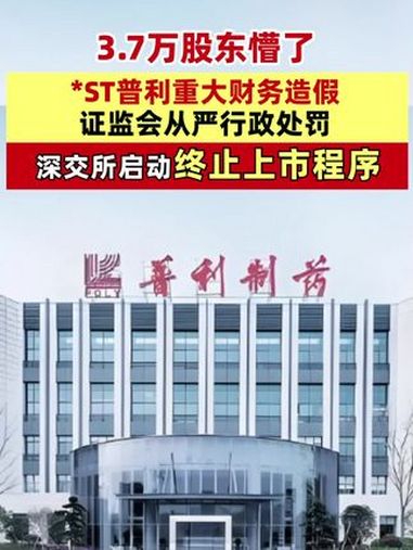 天迈科技：公司将会按照证监会、深交所有关规定在定期报告中披露股东人数