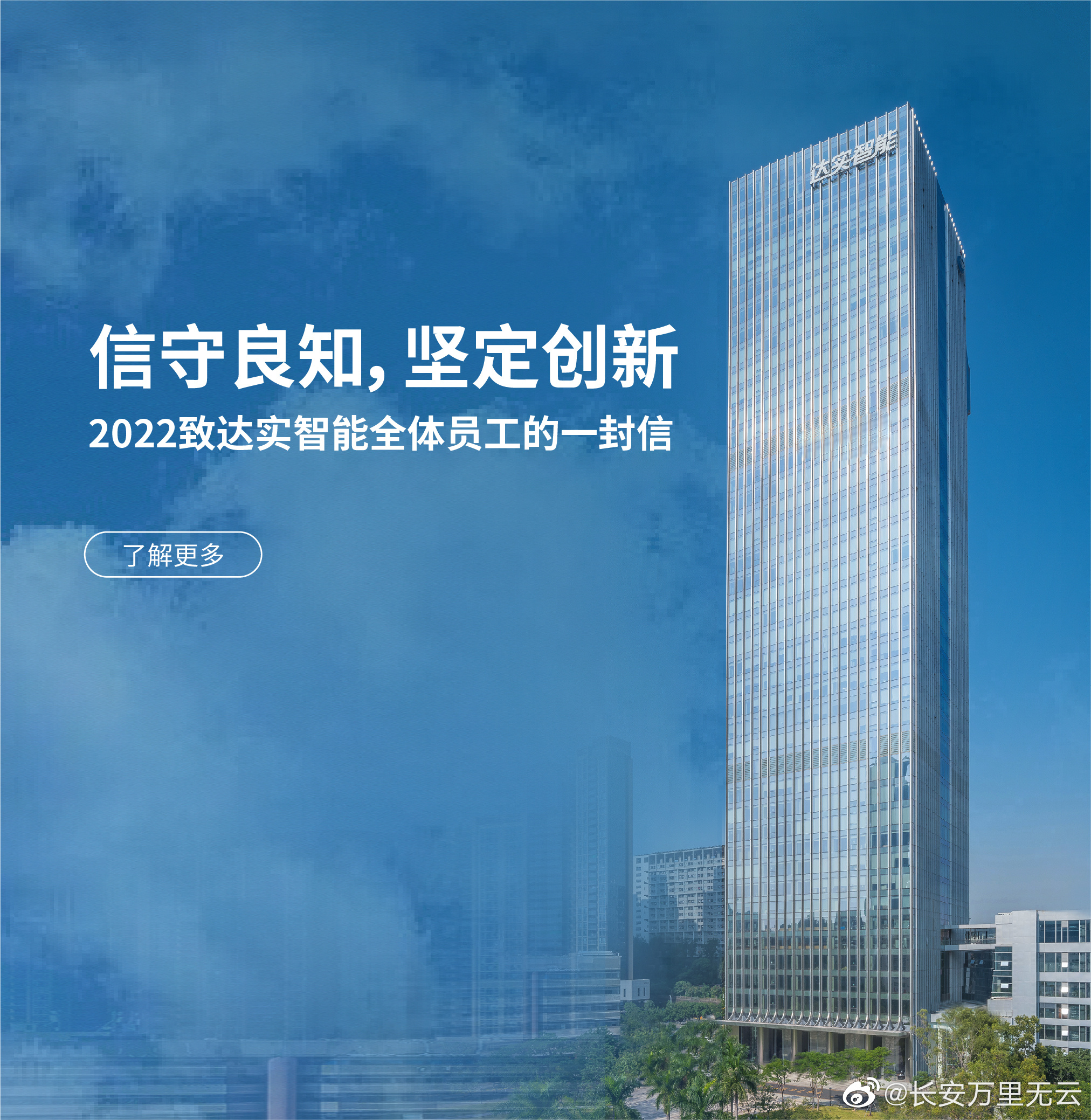 天迈科技：公司将会按照证监会、深交所有关规定在定期报告中披露股东人数