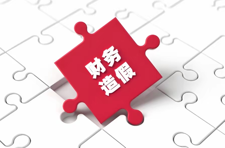 天迈科技：公司将会按照证监会、深交所有关规定在定期报告中披露股东人数