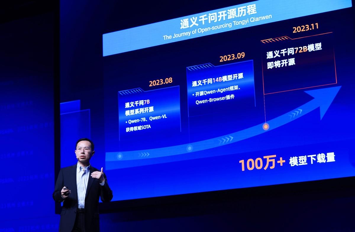 百望股份接入千问3 首个财税垂类MCP服务上线