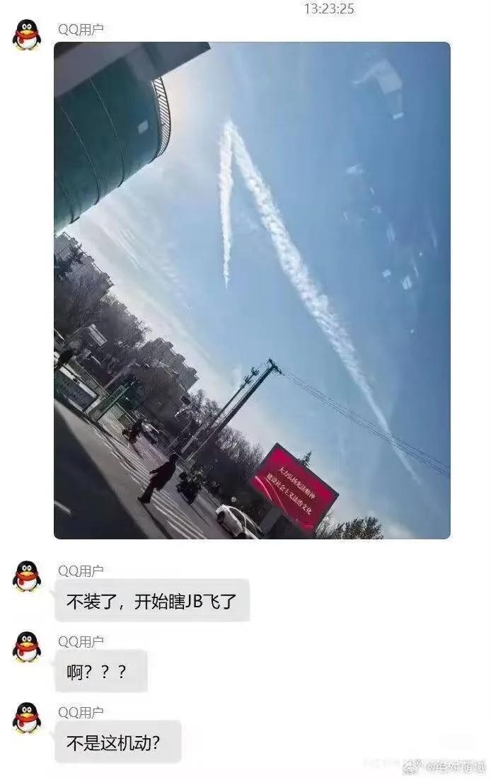 国防军工概念拉升 中航成飞涨近8%