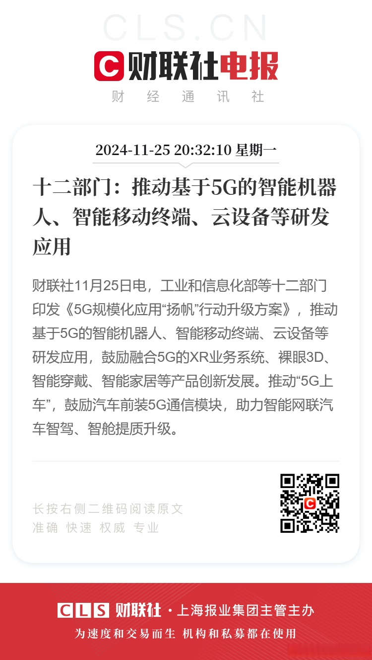 海南发展：拟收购网营科技51%股权 加速实现向数字经济服务商转型