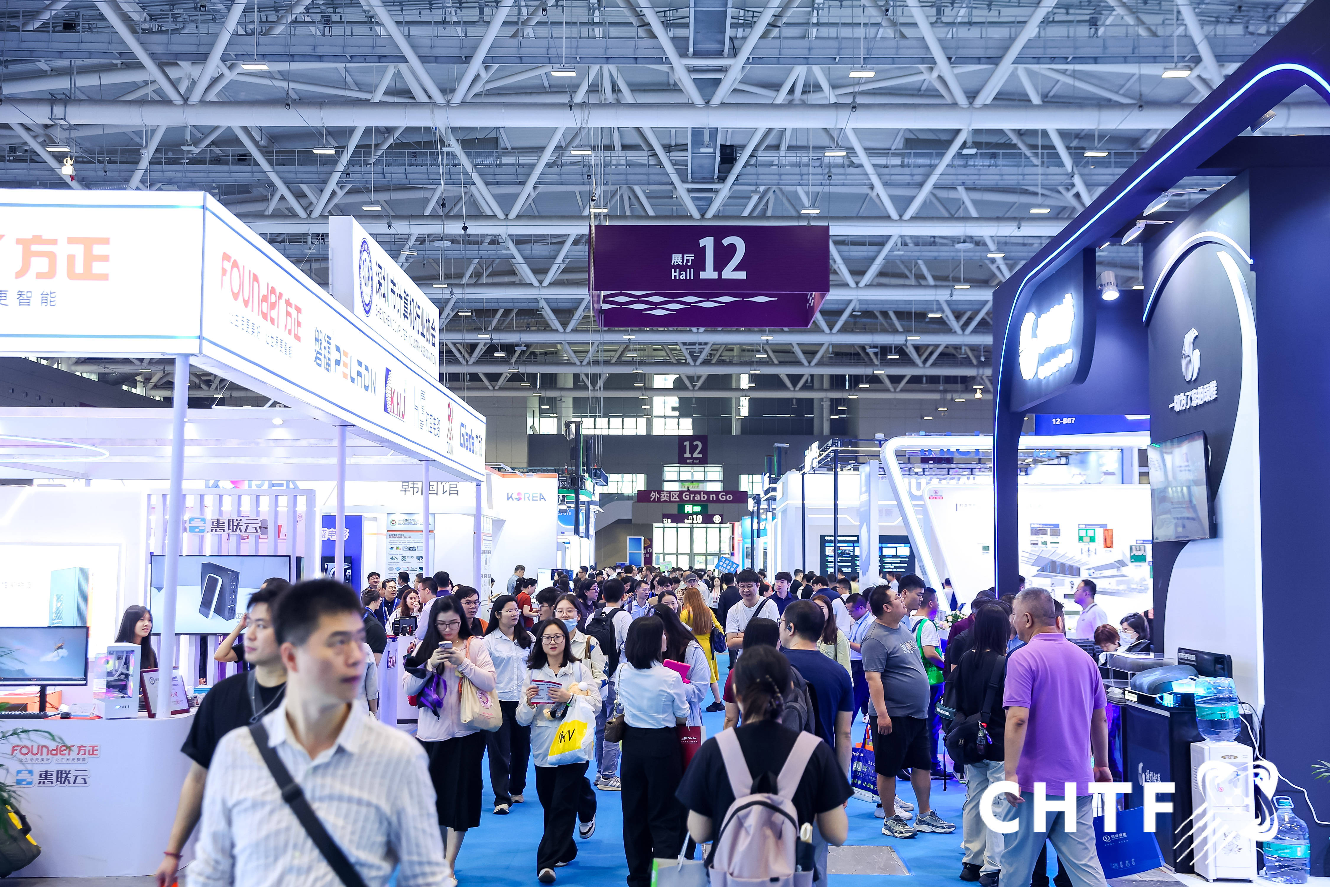 秀我中国｜第二十七届中国北京国际科技产业博览会抢先看