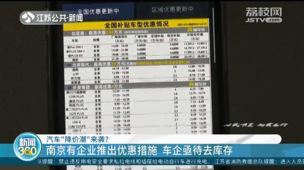 亟待重组的东风汽车交出4月份成绩单