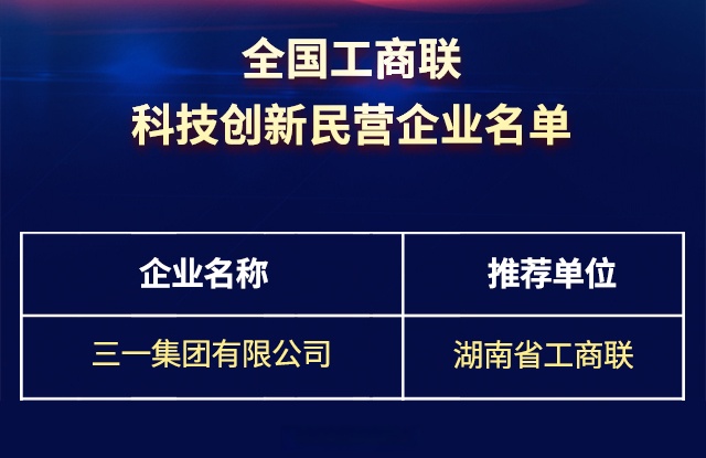 全国工商联副主席方光华：将配合职能部门出台配套政策，不断为民企生产活动赋能
