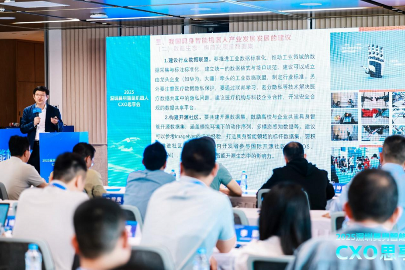 宁波华翔：与象山工投、上海智元签署战略合作协议 共同打造具身智能机器人生态体系