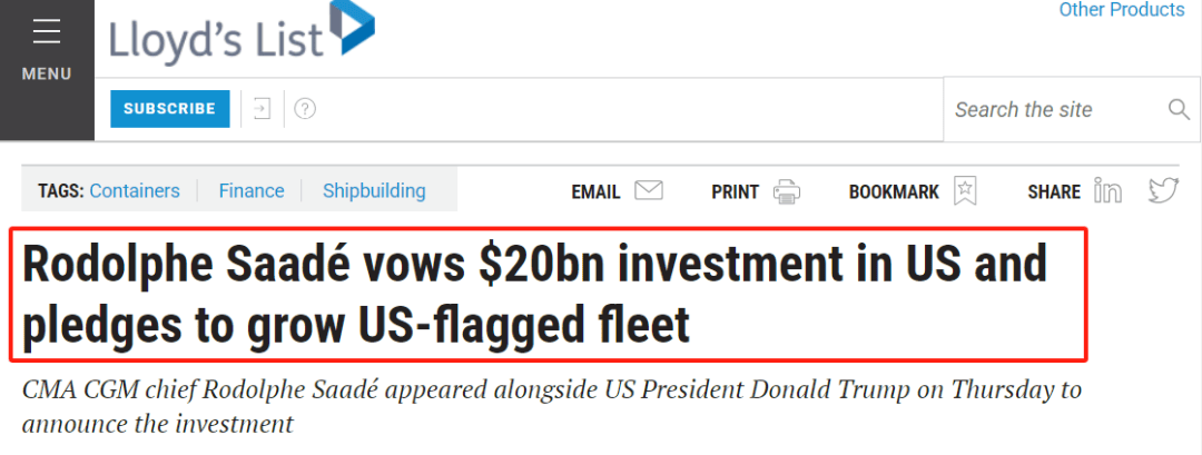 菲航运业准备应对特朗普关税影响