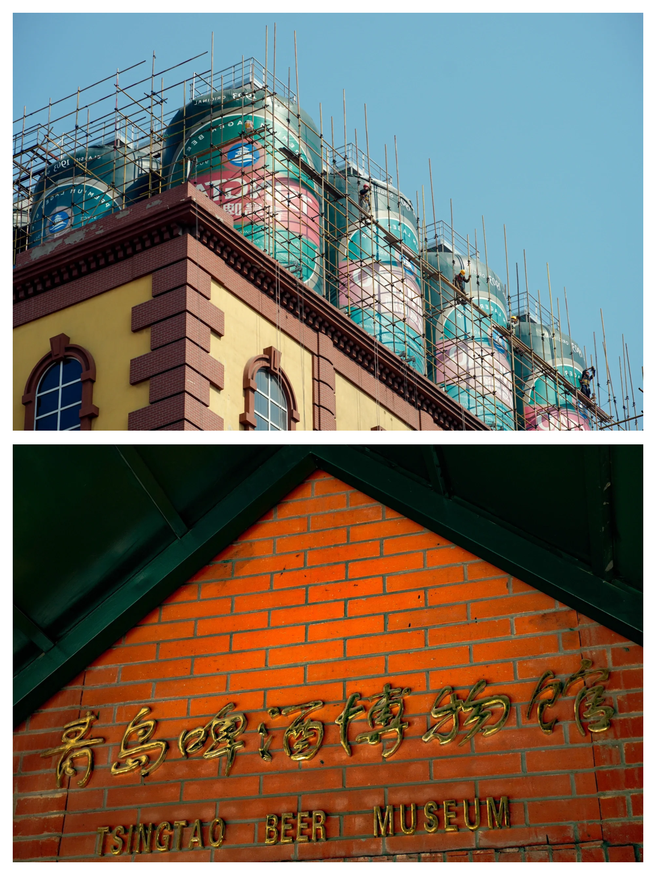 青岛啤酒成立生物科技新公司