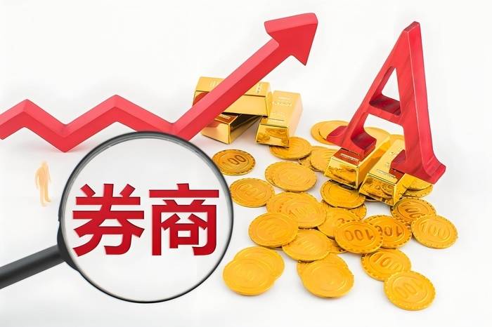 券商科创债来了！12家券商率先公布，合计发行近180亿元
