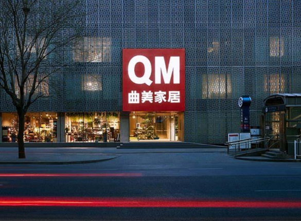 曲美家居获得外观设计专利授权：“床靠背（24HG-B1-1）”