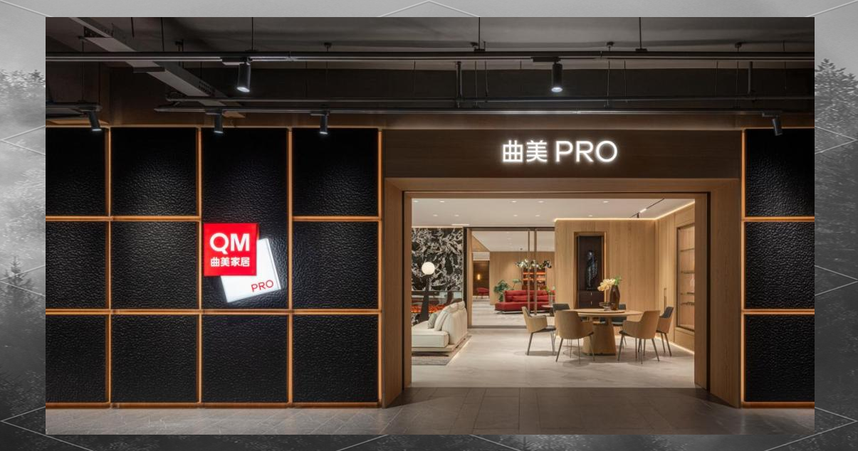 曲美家居获得外观设计专利授权：“床靠背（24HG-B1-1）”