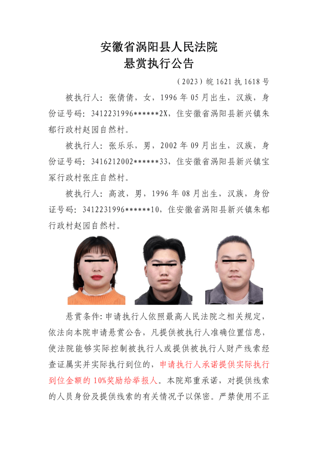 新益昌2024年净利4046万减少33%：董秘刘小环薪酬88万降薪6万