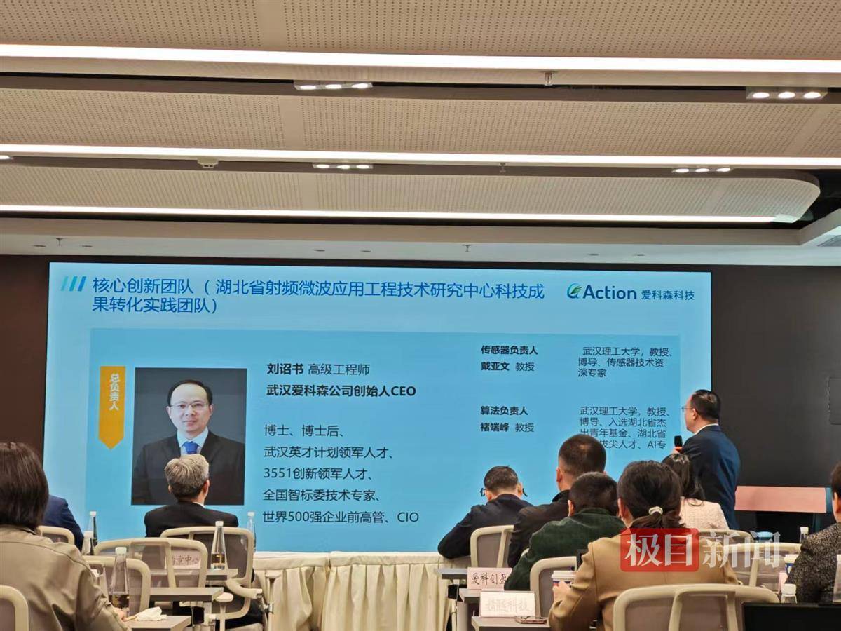 首批科技创新债券火速“亮相” 交易商协会举办科技创新债券上线暨集中路演活动