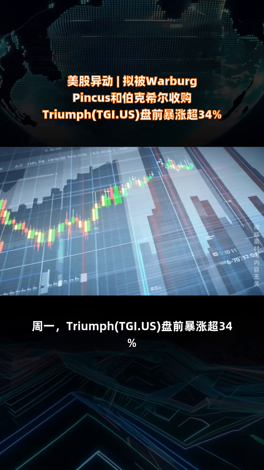 拟收购宏宜公司68.59%股权 双环科技定向增发获深交所批复