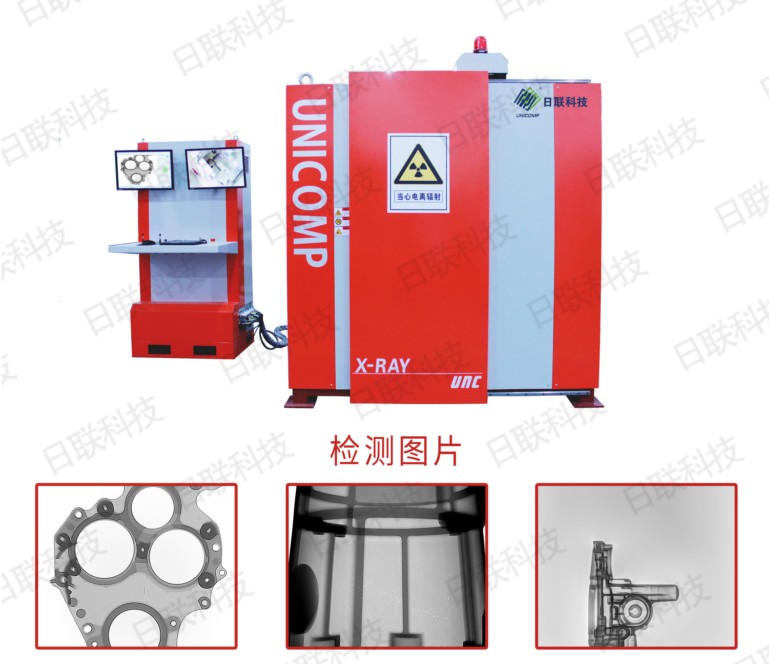 日联科技获得发明专利授权：“一种基于X射线成像的麦克风元件缺陷检测方法”