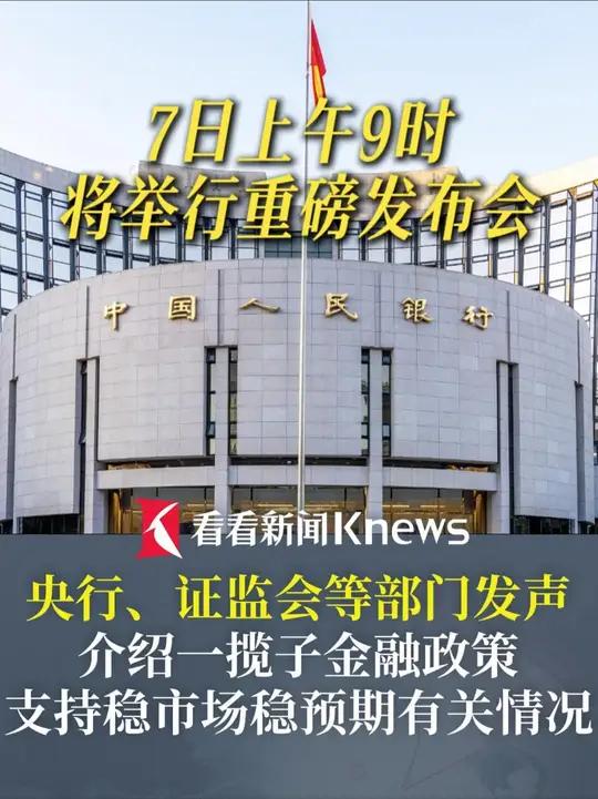 重磅报告！央行，最新发布！