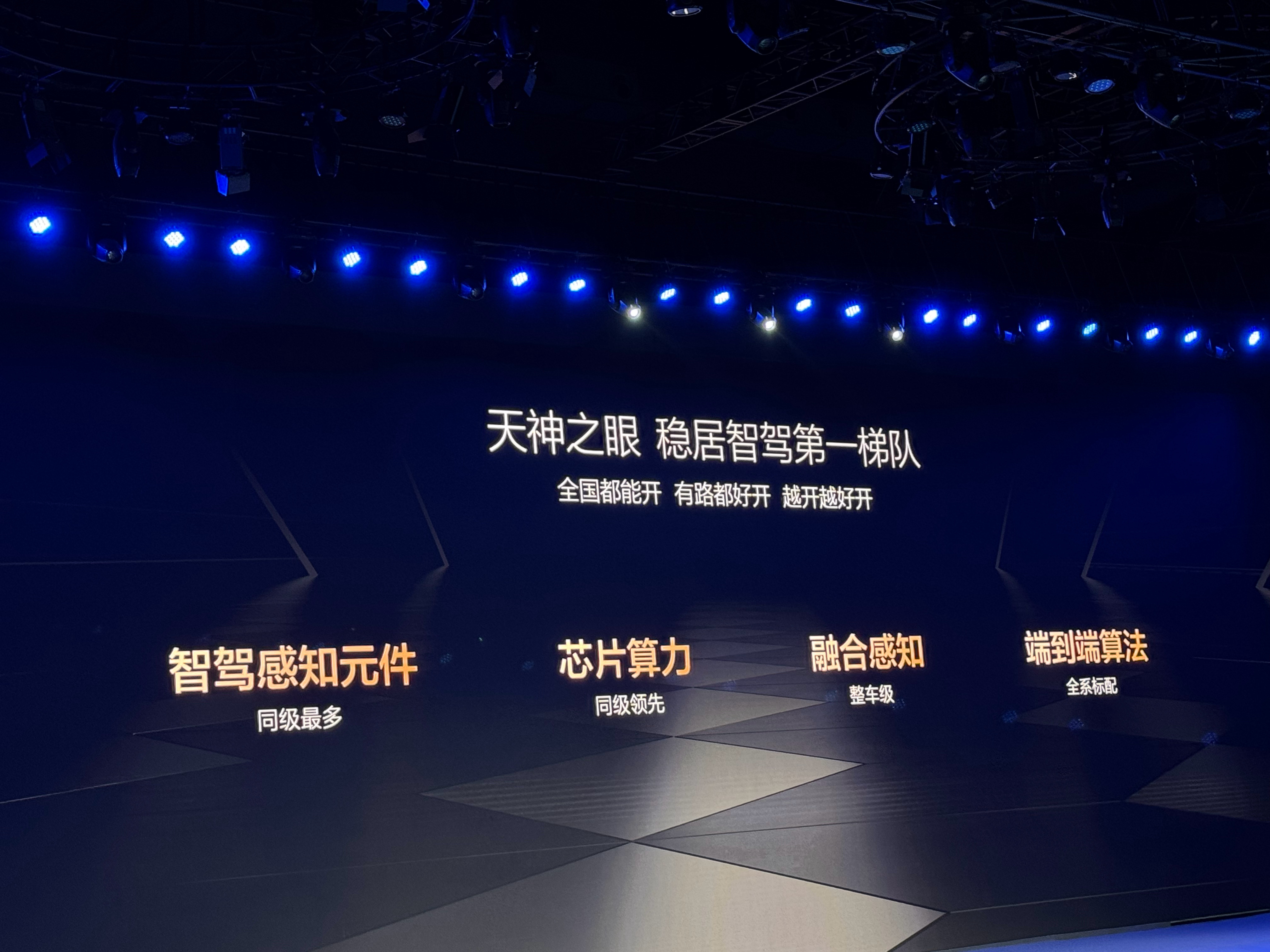 比亚迪获得发明专利授权：“电池均流控制方法及电池均流控制系统”