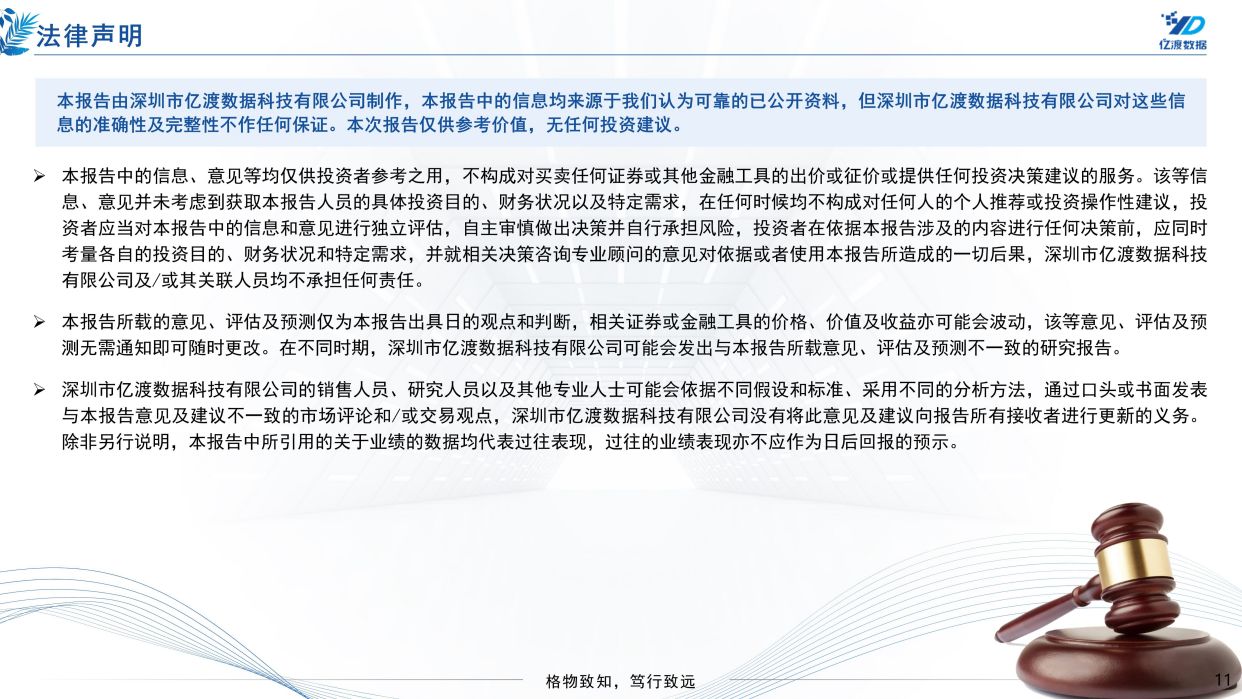 七丰精工盘中创历史新高