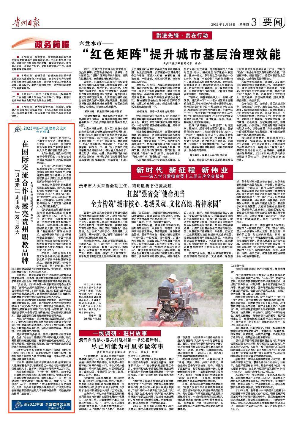 长江商学院陈歆磊：零售商做自有品牌并非替代品牌商 ｜ 中国品牌日特别报道