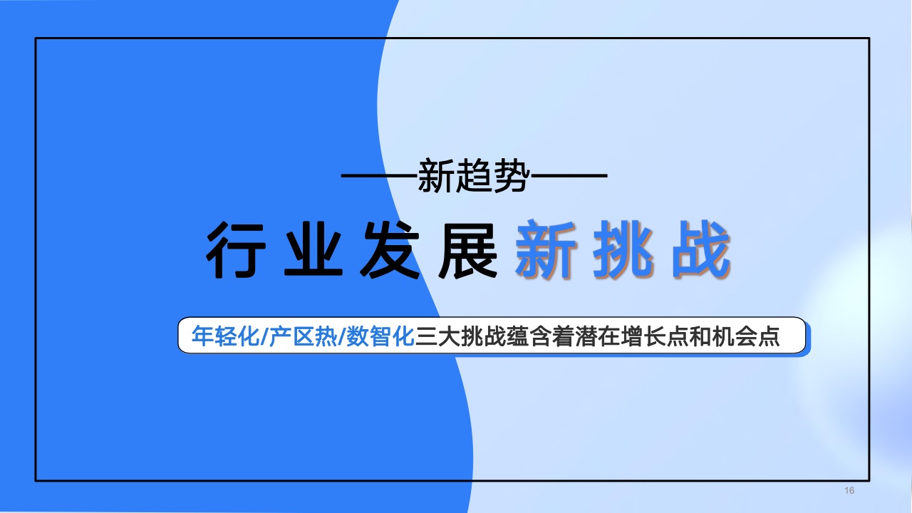 今年白酒市场有点冷！酒企面临三大挑战