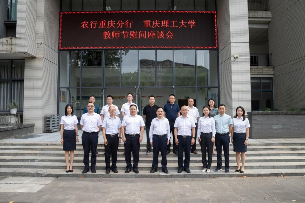 中国农业银行河北省分行原副行长陈元良被查