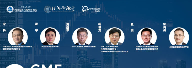 中国农业银行河北省分行原副行长陈元良被查