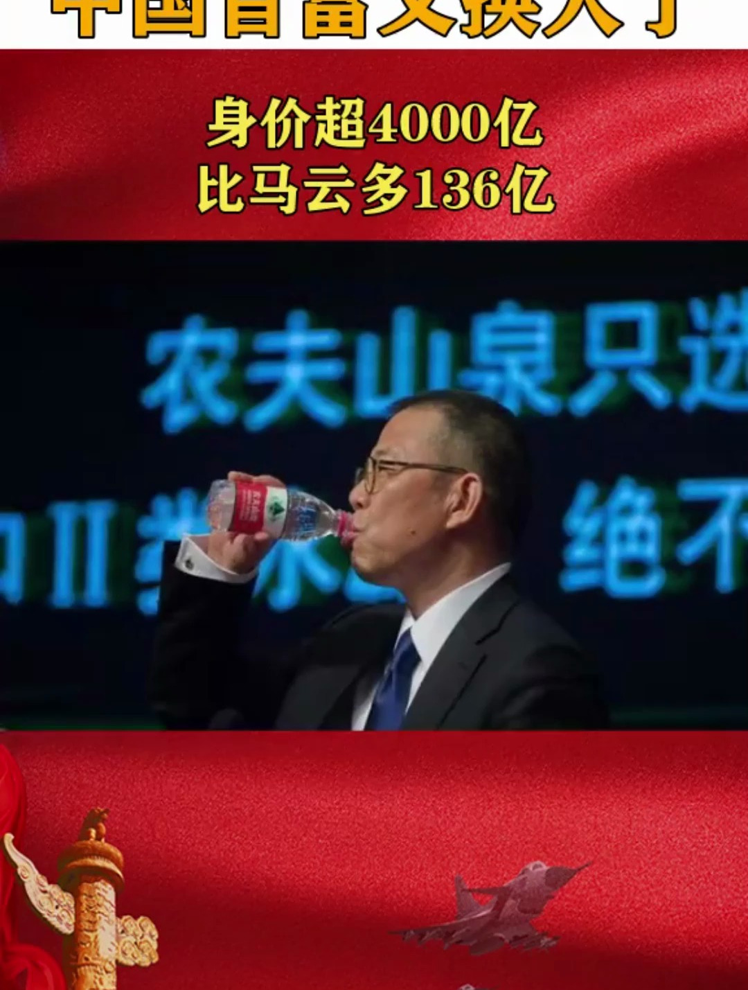 见证历史！超4000亿元“巨无霸”诞生