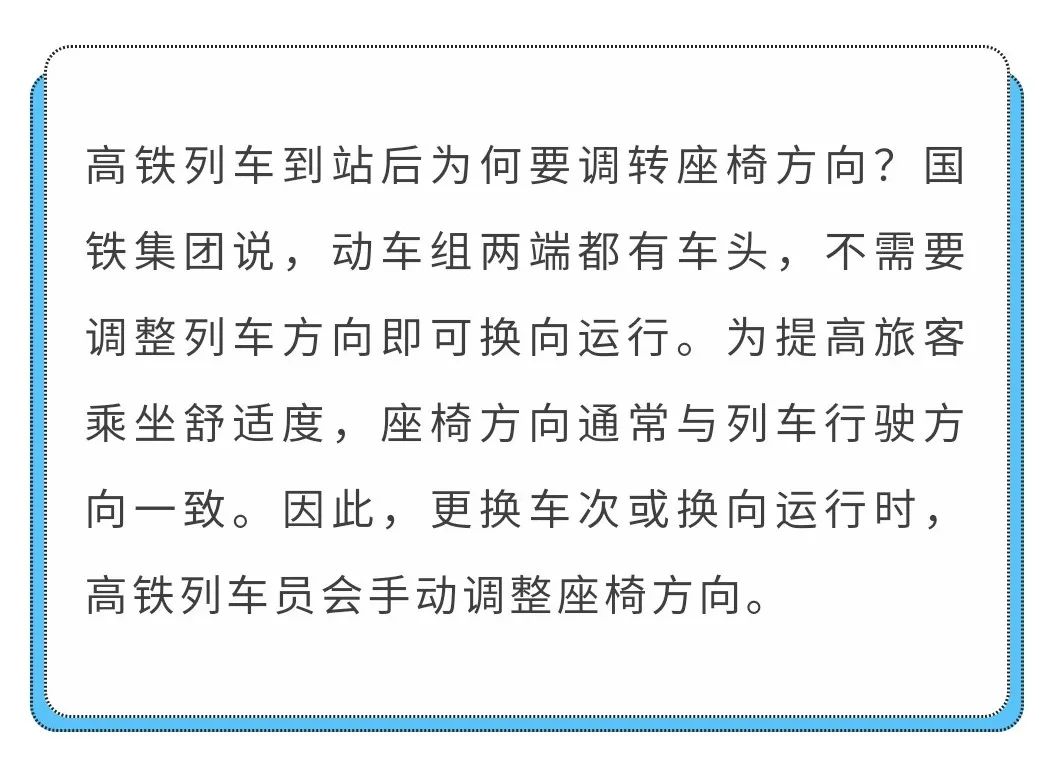 比亚迪获得发明专利授权：“一种列车折返方法以及列车折返的控制装置”