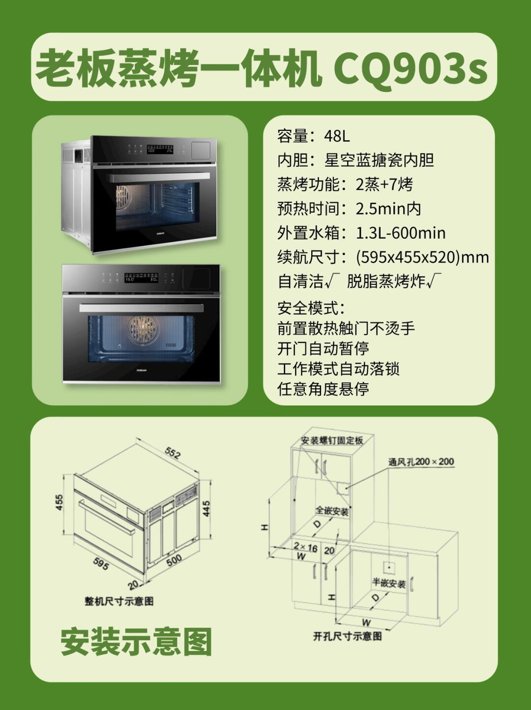 老板电器获得发明专利授权：“烹饪一体机”