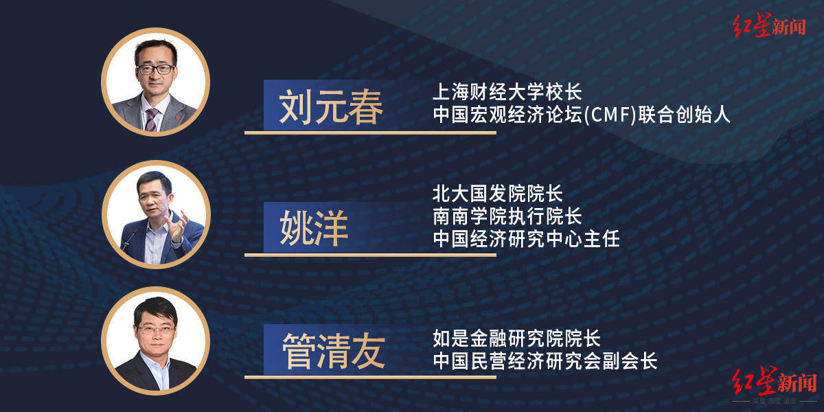 姚洋将全职加盟上海财经大学，担任滴水湖高级金融学院院长