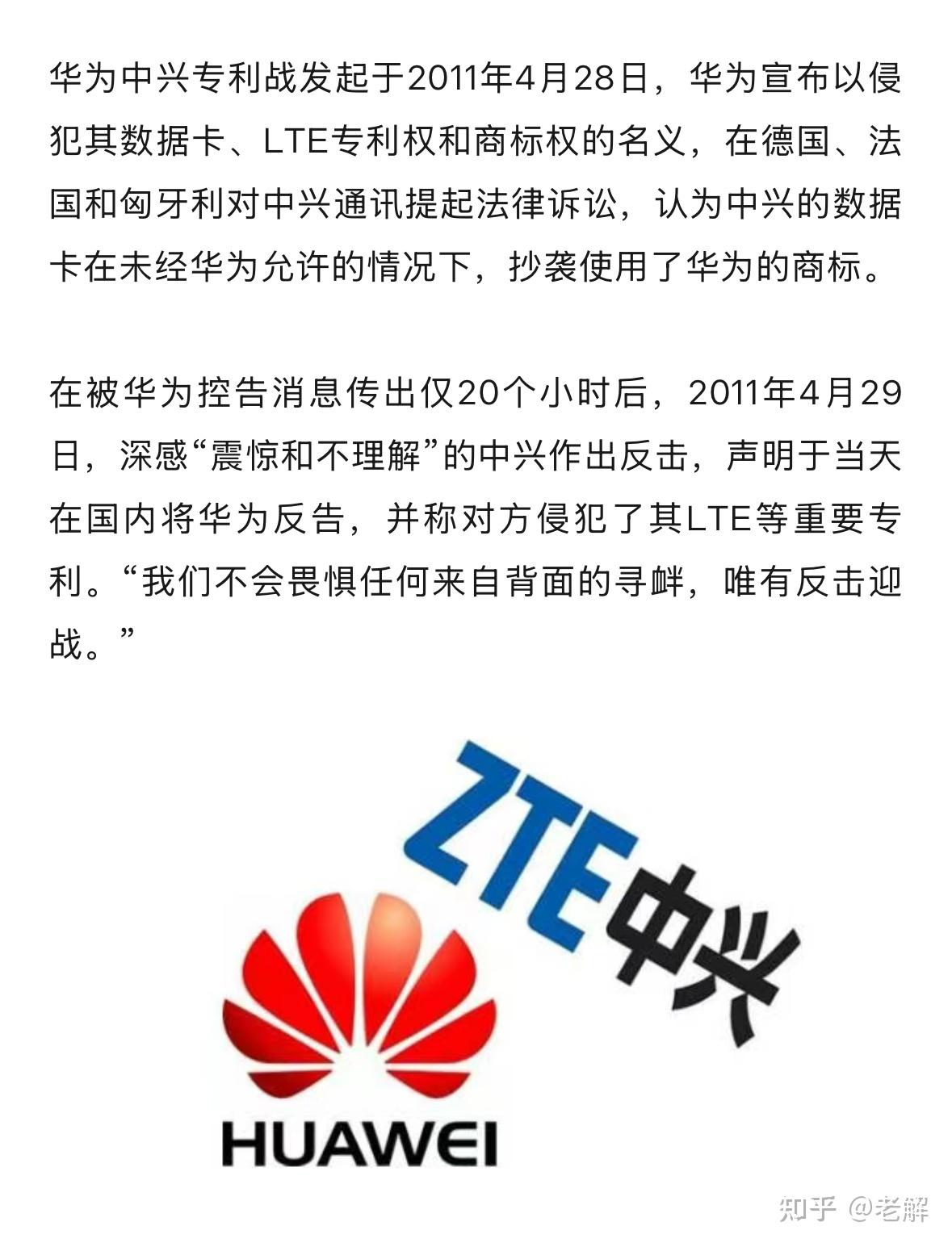 中兴通讯获得发明专利授权：“消息处理方法、网元及存储介质”