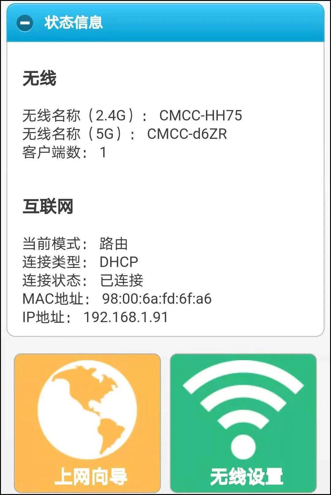中兴通讯获得发明专利授权：“消息处理方法、网元及存储介质”