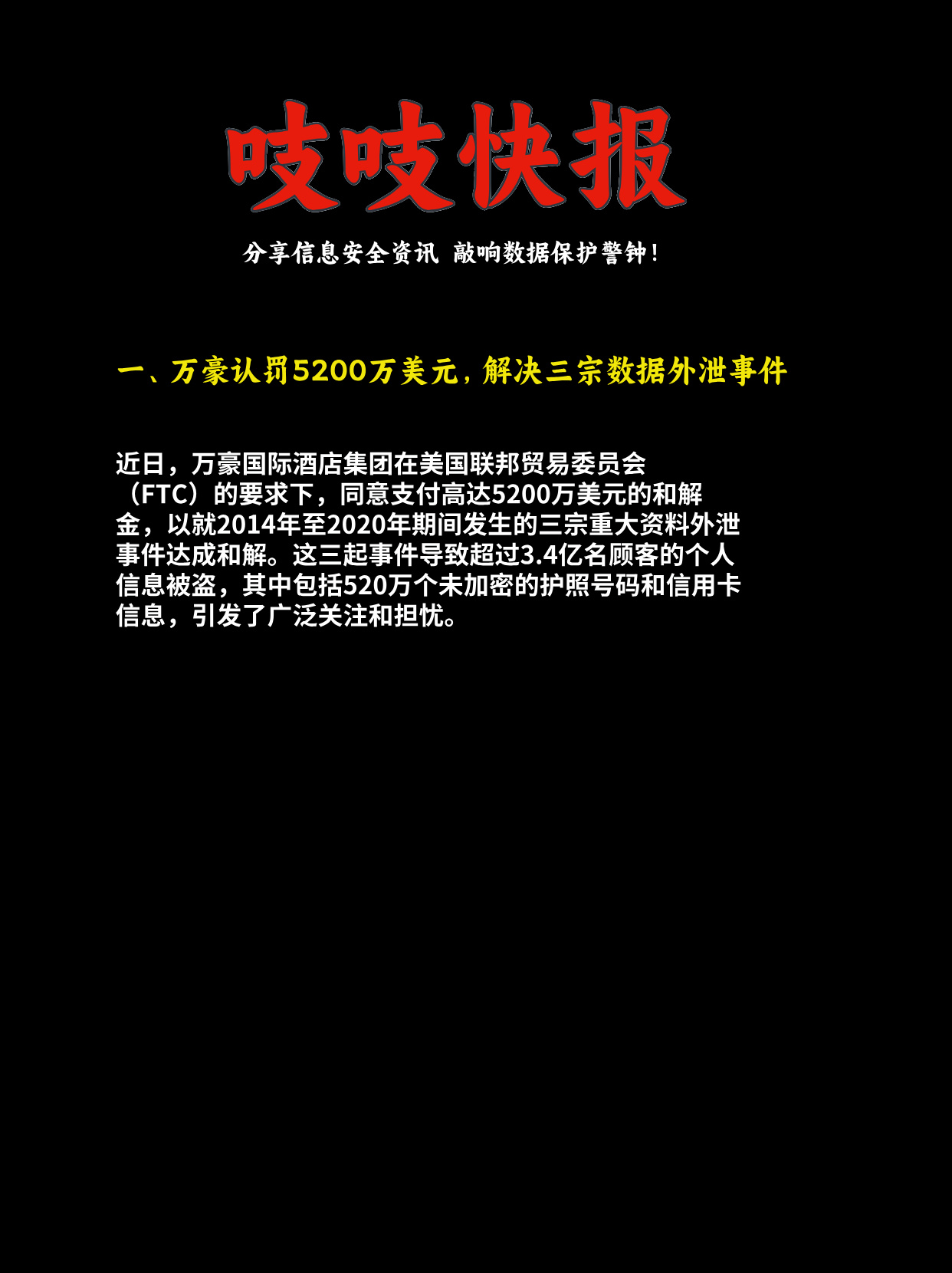 关于近日网上“运-20向外方运送物资”不实消息，官方辟谣！