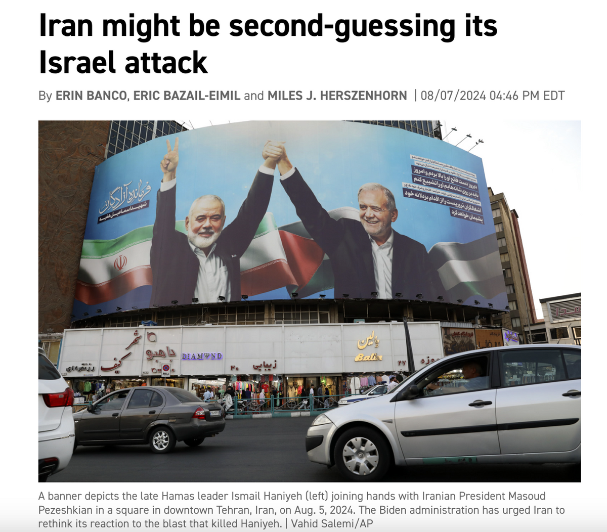 以色列发出威胁！伊朗强硬回应！