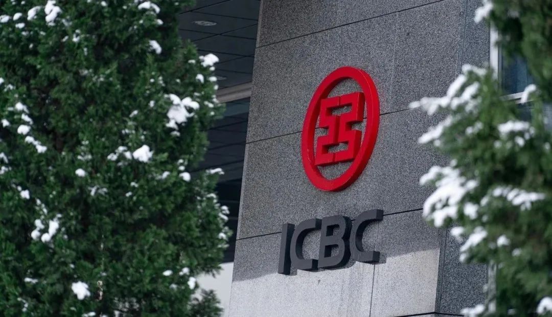 工商银行获得发明专利授权：“数字证书的同步方法、装置及电子设备”