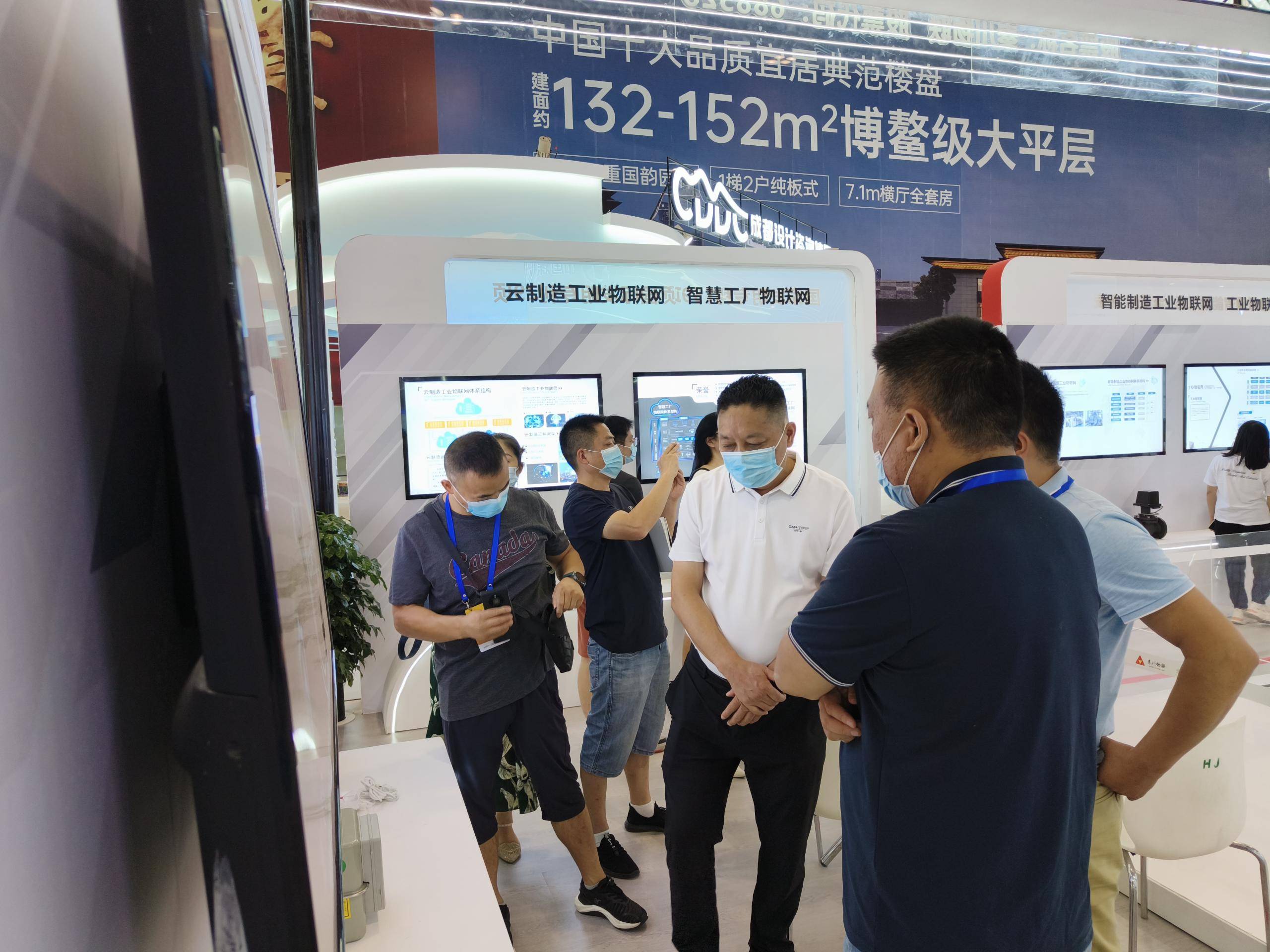 秦川物联获得发明专利授权：“基于工业物联网的仓储管理方法、系统、设备及介质”